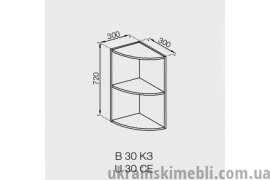 В 30КЗ/72 (Кухня Марта)